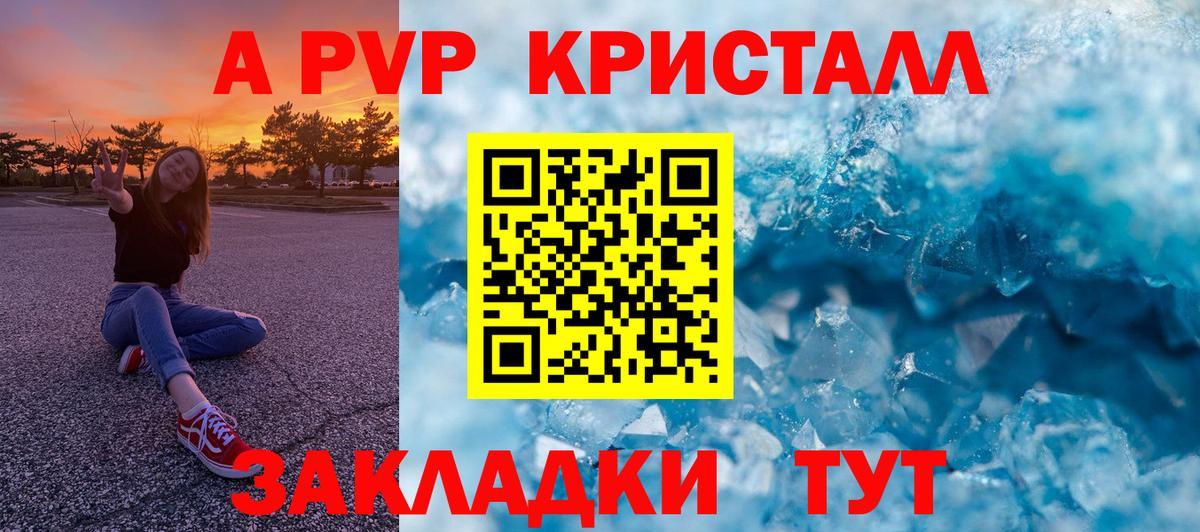 Бошки Шишки  Гашиш  Лсд 25  Кокаин  МЕФ   Спасск-Дальний  Вход с VPN 