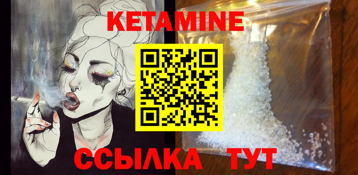 даркнет телеграм  Кетамин VHQ  Вход с VPN  Кетамин VHQ  Спасск-Дальний 