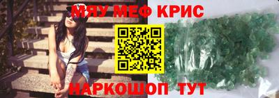 каннабис Партизанск