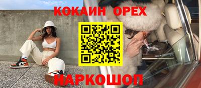 кокаин колумбия Нягань