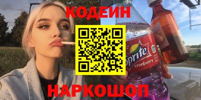 каннабис Партизанск