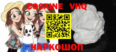 метадон Обь