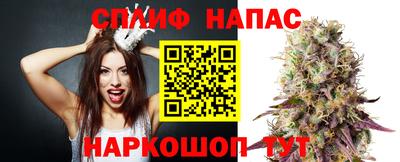 каннабис Партизанск