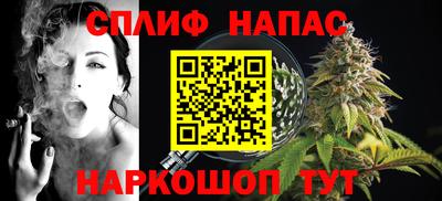 каннабис Партизанск