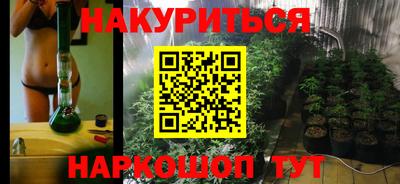 каннабис Партизанск