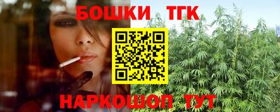 каннабис Партизанск