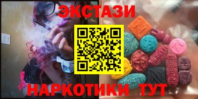 каннабис Партизанск
