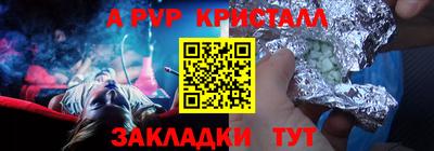 круглые Первоуральск
