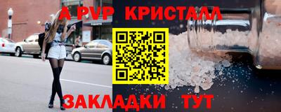 каннабис Партизанск