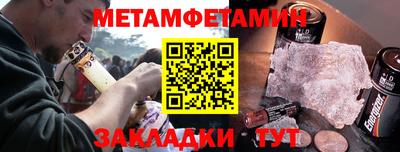 каннабис Партизанск
