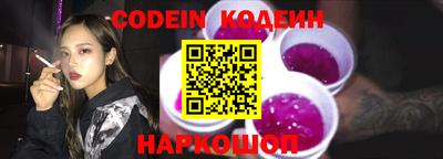 метадон Обь