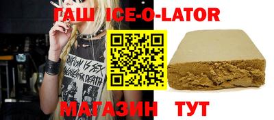 круглые Первоуральск