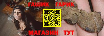 каннабис Партизанск