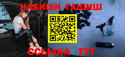 каннабис Партизанск