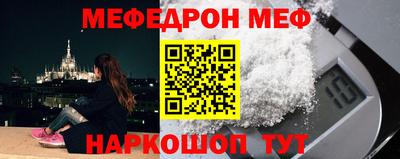 каннабис Партизанск