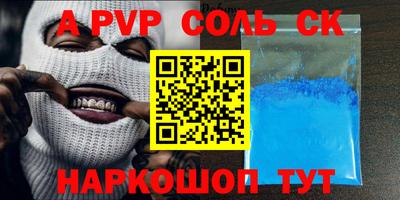 каннабис Партизанск