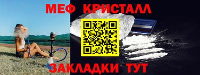 каннабис Партизанск