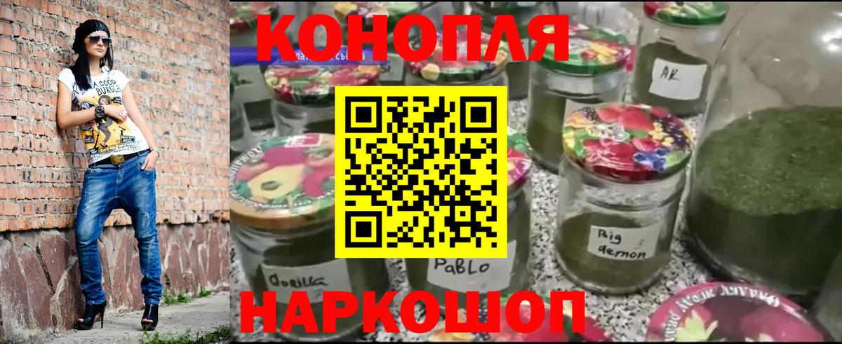 Спасск-Дальний  Шишки марихуана White Widow  Марихуана MAZAR  Вход с VPN  МАРИХУАНА Bruce Banner 